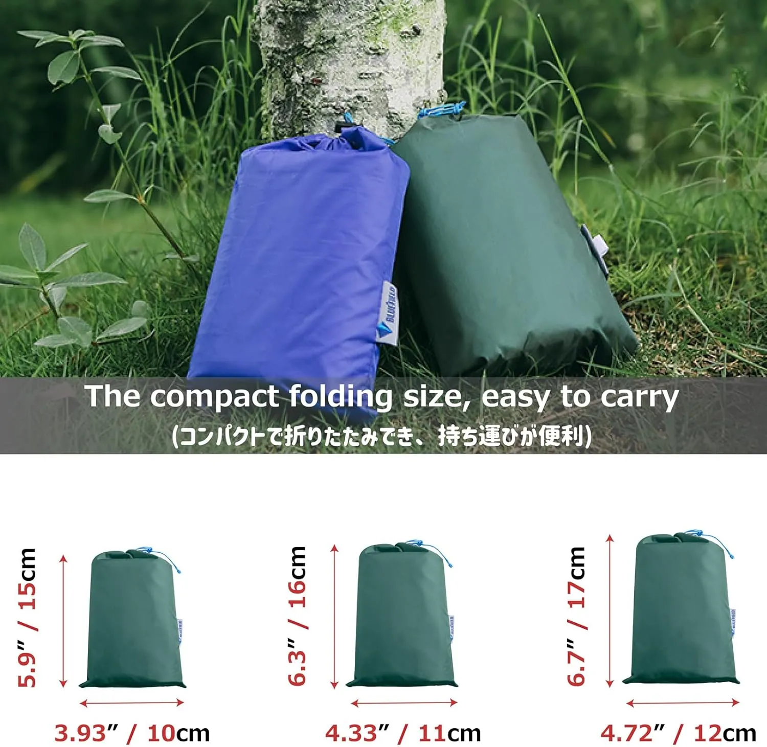 Azarxis Pocket Blanket Waterproof Beach Picnic Festival Mat Sandproof Ultralight Compact Portable Travel Tent Tarp Footprint Shelter Sunshade Ground Cloth for Outdoor Camping Hiking Park with Stakes