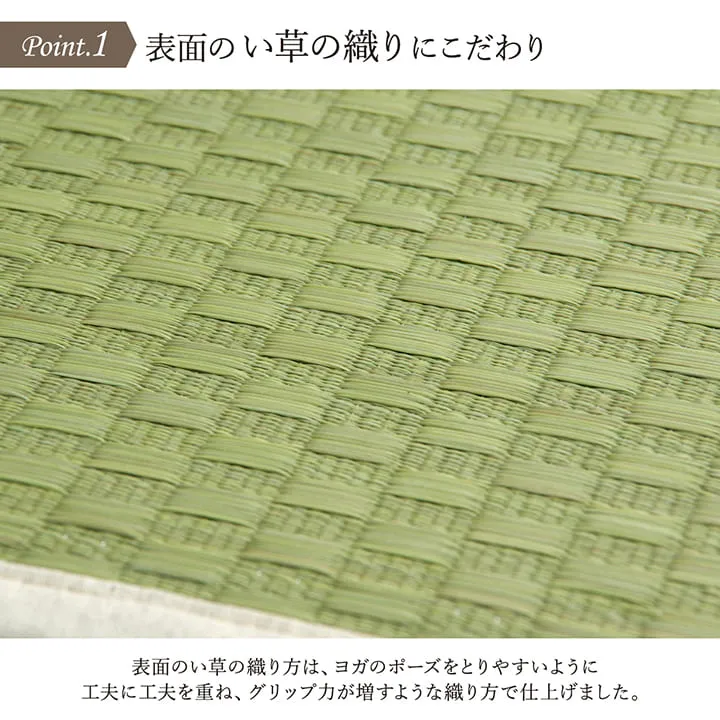 TATAMI YOGA MAT　NATURAL 66×185cm　