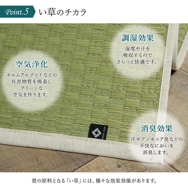 TATAMI YOGA MAT　NATURAL 66×185cm　